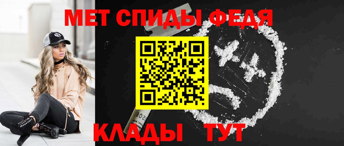 OMG зеркало  Вход с VPN  Советск  АМФЕТАМИН 98%  Amphetamine 