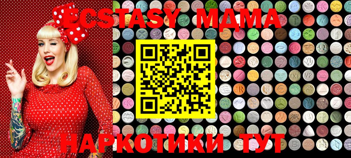 Советск  Ecstasy  Ecstasy бентли  Вход с VPN  Экстази Cube 
