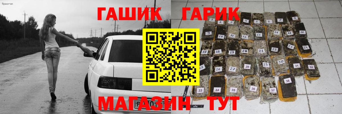 Гашиш hashish  Вход с VPN  хочу   ГАШИШ Premium  Советск 