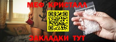 ALPHA-PVP Анапа