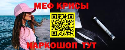 винт Анжеро-Судженск