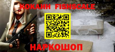 соль ск Ангарск