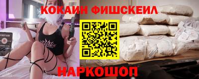 соль ск Ангарск
