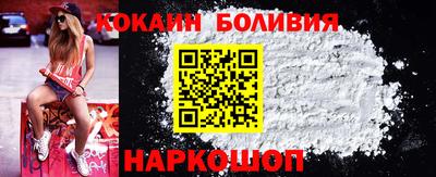 винт Анжеро-Судженск
