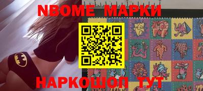 соль ск Ангарск