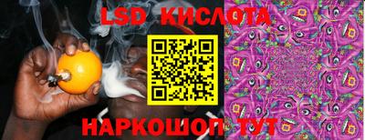 винт Анжеро-Судженск