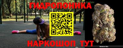 винт Анжеро-Судженск