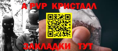 соль ск Ангарск