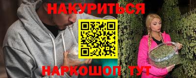 винт Анжеро-Судженск