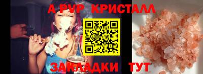винт Анжеро-Судженск