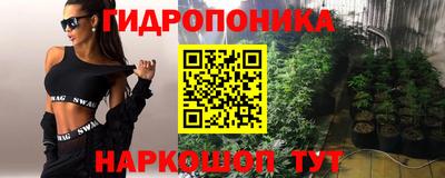 винт Анжеро-Судженск