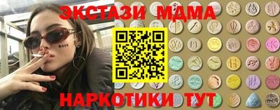 винт Анжеро-Судженск