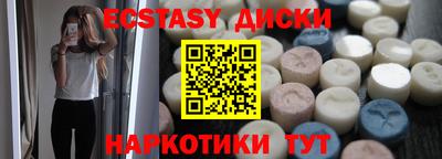 ALPHA-PVP Анапа