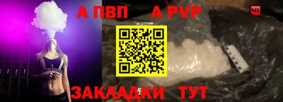 винт Анжеро-Судженск