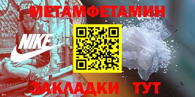 винт Анжеро-Судженск