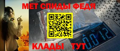 винт Анжеро-Судженск