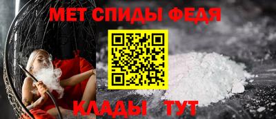 соль ск Ангарск