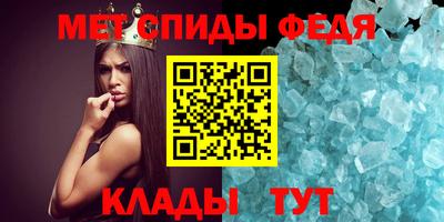 ALPHA-PVP Анапа