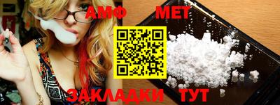 винт Анжеро-Судженск