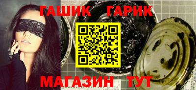 ALPHA-PVP Анапа