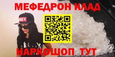 соль ск Ангарск