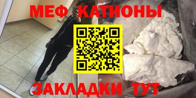 ALPHA-PVP Анапа