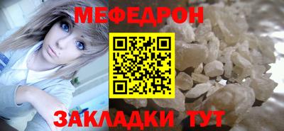 соль ск Ангарск