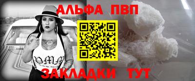 винт Анжеро-Судженск