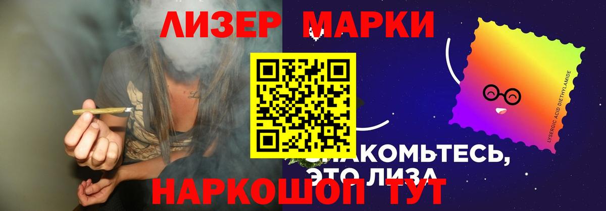 ЛСД экстази ecstasy  Вход с VPN  Лсд 25 экстази ecstasy  Советск 