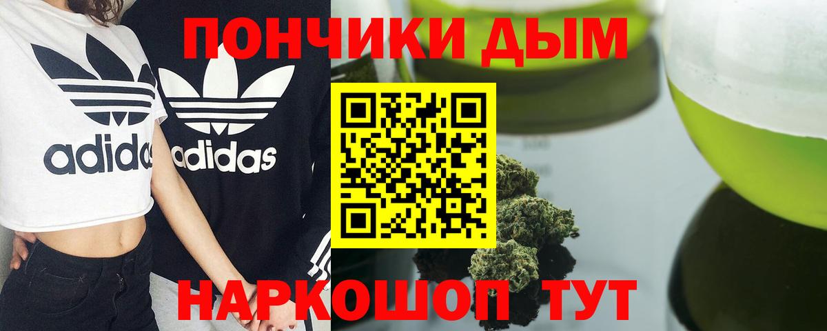 Бошки Шишки White Widow Советск